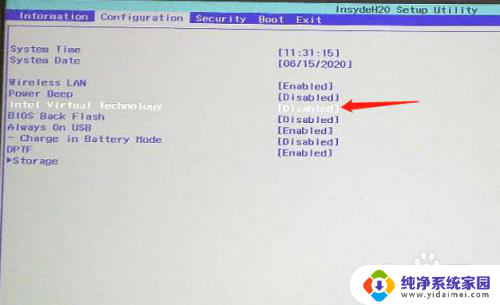 win10intel vt-x 处于禁用状态 如何开启 Intel VT x禁用怎么办