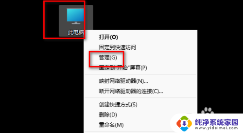 win11系统帐户被停用 电脑开机提示账户停用win11系统