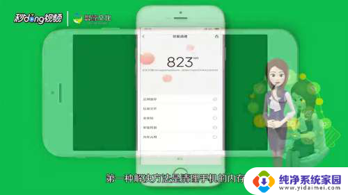 为什么无法安装王者荣耀 王者荣耀无法下载怎么办