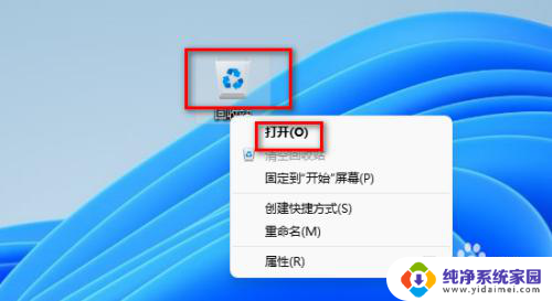 win11系统帐户被停用 电脑开机提示账户停用win11系统