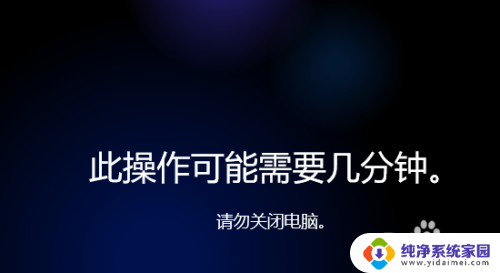 win11系统帐户被停用 电脑开机提示账户停用win11系统