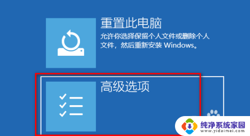 win11系统帐户被停用 电脑开机提示账户停用win11系统