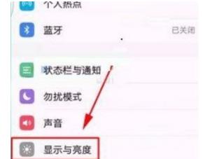 vivo手机的屏幕分辨率在哪里调 vivo手机分辨率设置指南