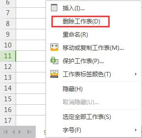 wps工作表的删除 wps工作表删除工作表