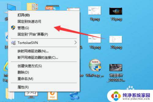 win10如何查看上次开机时间 win10系统如何查看电脑上次关机时间