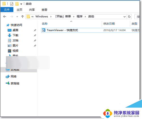 win10开机自动启动文件夹 Win10开机自动启动在哪里设置