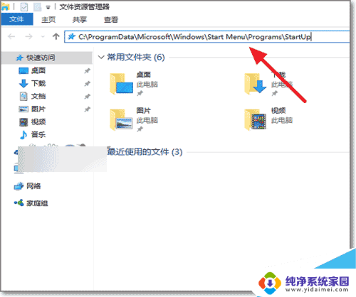 win10开机自动启动文件夹 Win10开机自动启动在哪里设置