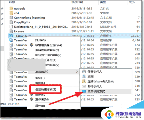 win10开机自动启动文件夹 Win10开机自动启动在哪里设置