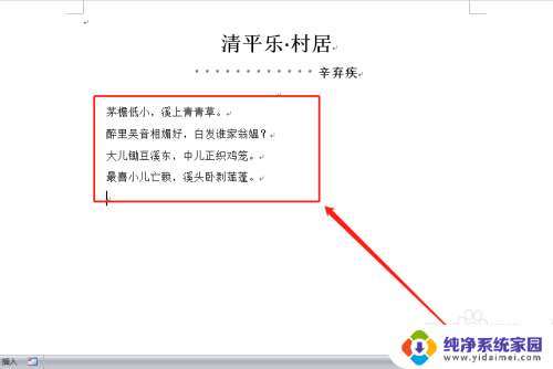 word有一行间距很大而且不能调节 行间距无法调整问题