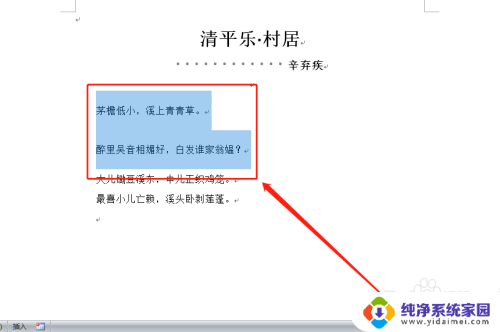 word有一行间距很大而且不能调节 行间距无法调整问题