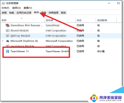 win10开机自动启动文件夹 Win10开机自动启动在哪里设置