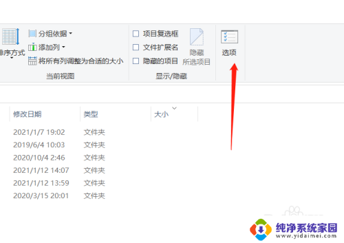 怎么查电脑占用空间大的文件 win10系统如何查看磁盘中哪些文件太大