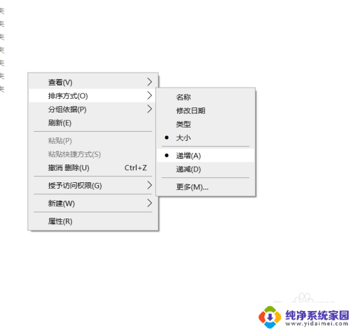 怎么查电脑占用空间大的文件 win10系统如何查看磁盘中哪些文件太大