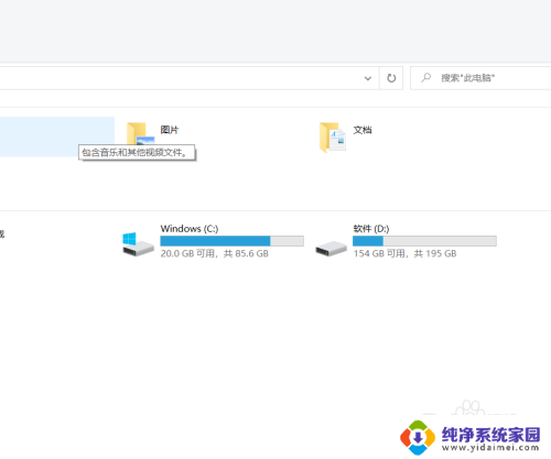 怎么查电脑占用空间大的文件 win10系统如何查看磁盘中哪些文件太大