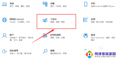 在win10中,如果要删除桌面上的图标或快捷键 Win10如何隐藏桌面的计算机图标