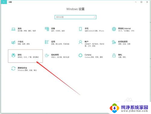 win10吃鸡掉帧怎么设置 WIN10系统绝地求生玩很卡怎么解决