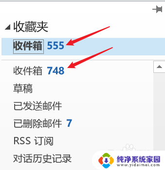 outlook怎么一键已读 OutLook如何批量将未读邮件标记为已读邮件