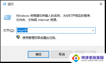 win10今日资讯弹窗怎么删除 如何停止win10今日资讯弹窗