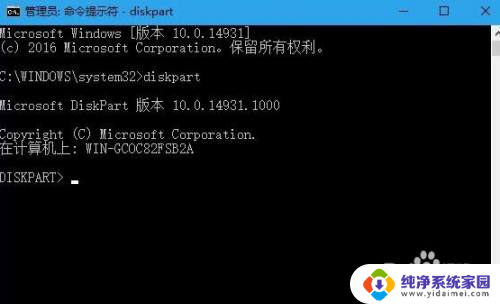 win10注册表u盘解禁 win10系统如何去除u盘写保护