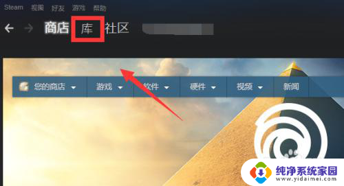 steam怎么删除库里面的游戏 Steam删除游戏的方法