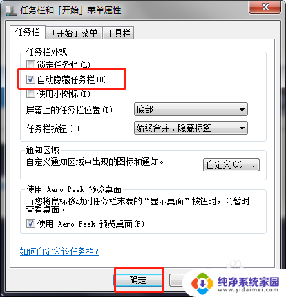 win10开始图标不见了怎么办呢 WIN10电脑桌面左下角开始按钮不见了怎么办