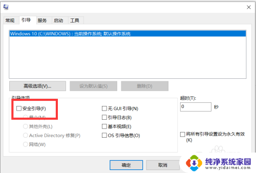 win10今日资讯弹窗怎么删除 如何停止win10今日资讯弹窗