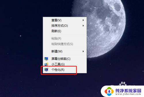 win10开始图标不见了怎么办呢 WIN10电脑桌面左下角开始按钮不见了怎么办