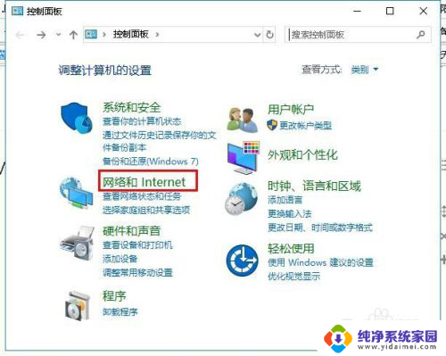 台式电脑wlan不见了,没法连无线网 电脑无法连接到无线网络怎么办