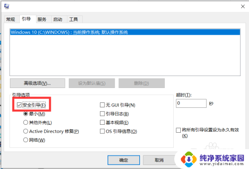 win10今日资讯弹窗怎么删除 如何停止win10今日资讯弹窗