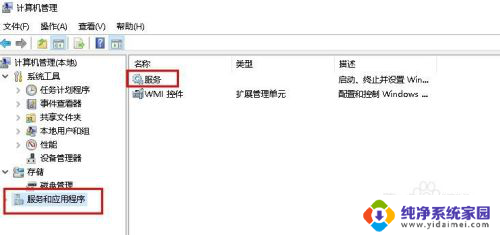 台式电脑wlan不见了,没法连无线网 电脑无法连接到无线网络怎么办