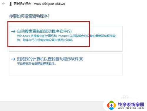 台式电脑wlan不见了,没法连无线网 电脑无法连接到无线网络怎么办
