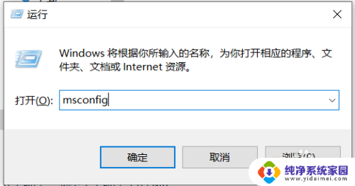 win10今日资讯弹窗怎么删除 如何停止win10今日资讯弹窗