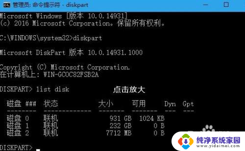 win10注册表u盘解禁 win10系统如何去除u盘写保护