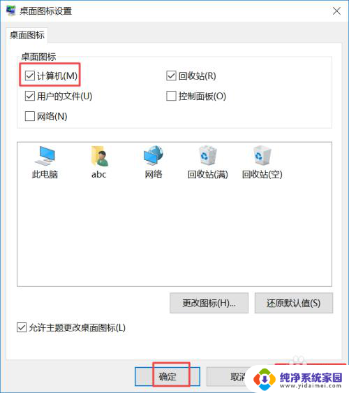 win10 我的计算机 Windows10我的电脑在哪里