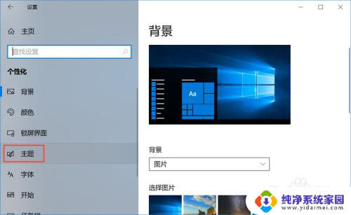 win10 我的计算机 Windows10我的电脑在哪里