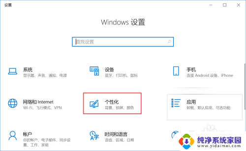 win10 我的计算机 Windows10我的电脑在哪里