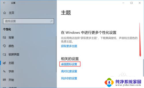 win10 我的计算机 Windows10我的电脑在哪里