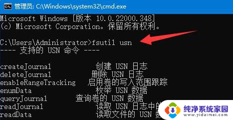 win11怎么打开cmd窗口 win11怎么在开始菜单找到cmd命令