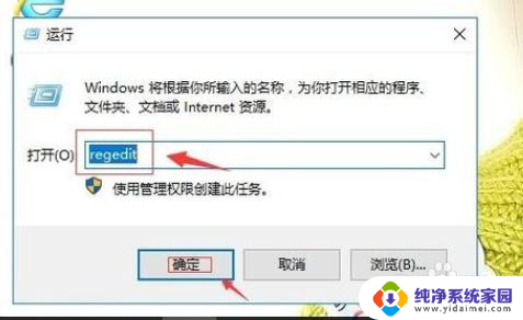 win10电脑动不动就未响应 win10经常未响应怎么解决