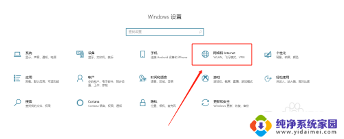 怎么开移动热点 电脑如何设置移动热点