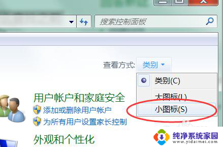 电脑打印过的文件怎么找到 怎样在电脑上找到已经打印的文件