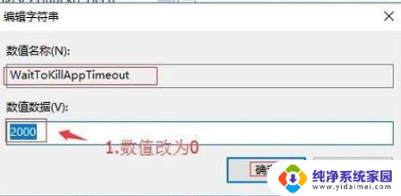 win10电脑动不动就未响应 win10经常未响应怎么解决