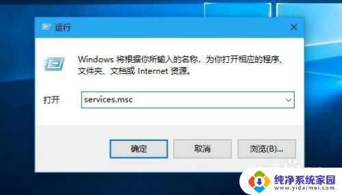 win10显示你的设备中缺少重要安全是更新被禁用吗 Win10设备过期无法安装重要更新怎么办