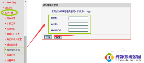 连wi-fi宽带拨号上网 无线路由器怎么设置ADSL拨号上网