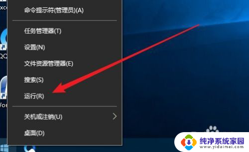 win10显示你的设备中缺少重要安全是更新被禁用吗 Win10设备过期无法安装重要更新怎么办