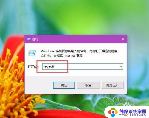 win10删除我的电脑文件夹 如何删除Win10系统中的文件夹