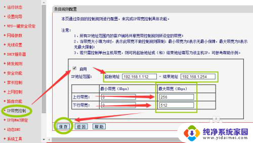 连wi-fi宽带拨号上网 无线路由器怎么设置ADSL拨号上网