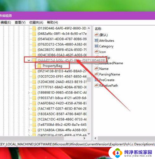 win10删除我的电脑文件夹 如何删除Win10系统中的文件夹