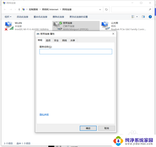 win10登陆英雄联盟没反应 win10英雄联盟转圈加载卡顿