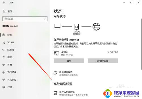 win10登陆英雄联盟没反应 win10英雄联盟转圈加载卡顿